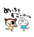 nenerin日常会話スタンプ917関西弁（個別スタンプ：9）