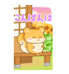 リスたちと梅雨～夏☆BIGスタンプ（個別スタンプ：3）