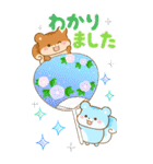 リスたちと梅雨～夏☆BIGスタンプ（個別スタンプ：6）