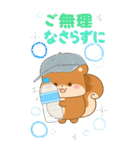リスたちと梅雨～夏☆BIGスタンプ（個別スタンプ：14）