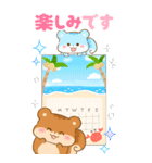 リスたちと梅雨～夏☆BIGスタンプ（個別スタンプ：19）
