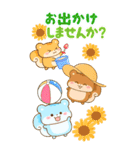 リスたちと梅雨～夏☆BIGスタンプ（個別スタンプ：21）