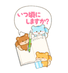 リスたちと梅雨～夏☆BIGスタンプ（個別スタンプ：22）