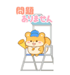 リスたちと梅雨～夏☆BIGスタンプ（個別スタンプ：23）