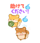 リスたちと梅雨～夏☆BIGスタンプ（個別スタンプ：24）