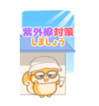 リスたちと梅雨～夏☆BIGスタンプ（個別スタンプ：32）