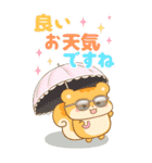 リスたちと梅雨～夏☆BIGスタンプ（個別スタンプ：33）