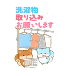 リスたちと梅雨～夏☆BIGスタンプ（個別スタンプ：37）