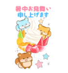 リスたちと梅雨～夏☆BIGスタンプ（個別スタンプ：40）