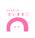 大容量！かまぼこちゃんとナルトちゃん♪（個別スタンプ：1）