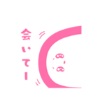 大容量！かまぼこちゃんとナルトちゃん♪（個別スタンプ：3）