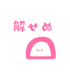 大容量！かまぼこちゃんとナルトちゃん♪（個別スタンプ：4）