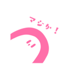 大容量！かまぼこちゃんとナルトちゃん♪（個別スタンプ：5）