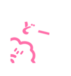 大容量！かまぼこちゃんとナルトちゃん♪（個別スタンプ：9）