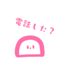 大容量！かまぼこちゃんとナルトちゃん♪（個別スタンプ：19）