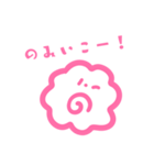 大容量！かまぼこちゃんとナルトちゃん♪（個別スタンプ：20）