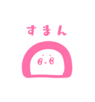 大容量！かまぼこちゃんとナルトちゃん♪（個別スタンプ：25）