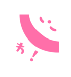 大容量！かまぼこちゃんとナルトちゃん♪（個別スタンプ：27）