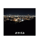 景色と言葉のスタンプ（個別スタンプ：2）