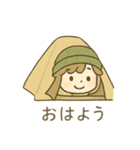 キャンプな毎日 〜癒し系スタンプ〜（個別スタンプ：1）