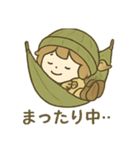 キャンプな毎日 〜癒し系スタンプ〜（個別スタンプ：4）