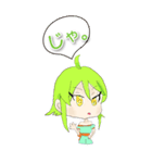 STARdust -日常編（個別スタンプ：1）