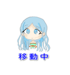 STARdust -日常編（個別スタンプ：11）