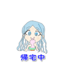 STARdust -日常編（個別スタンプ：20）
