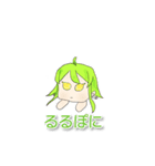 STARdust -日常編（個別スタンプ：22）