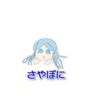 STARdust -日常編（個別スタンプ：23）