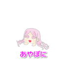 STARdust -日常編（個別スタンプ：24）