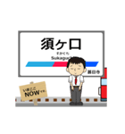 津島線in名古屋の毎日使う動く電車（個別スタンプ：1）
