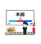 津島線in名古屋の毎日使う動く電車（個別スタンプ：4）