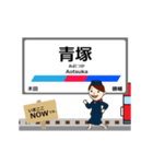 津島線in名古屋の毎日使う動く電車（個別スタンプ：5）