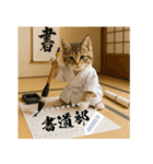 面白い＆可愛い部活猫メッセージスタンプ（個別スタンプ：18）