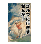 浮世絵ゴルフ（個別スタンプ：1）