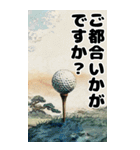 浮世絵ゴルフ（個別スタンプ：2）