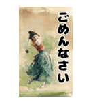 浮世絵ゴルフ（個別スタンプ：8）