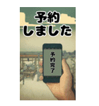 浮世絵ゴルフ（個別スタンプ：9）