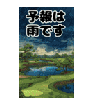 浮世絵ゴルフ（個別スタンプ：15）