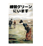 浮世絵ゴルフ（個別スタンプ：20）