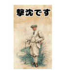 浮世絵ゴルフ（個別スタンプ：33）