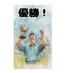 浮世絵ゴルフ（個別スタンプ：34）