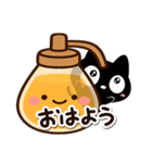 お出かけクロネコすたんぷ（個別スタンプ：1）