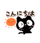 お出かけクロネコすたんぷ（個別スタンプ：2）