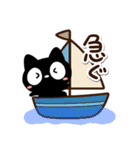 お出かけクロネコすたんぷ（個別スタンプ：5）