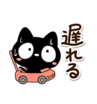 お出かけクロネコすたんぷ（個別スタンプ：6）