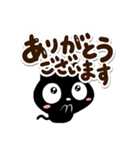 お出かけクロネコすたんぷ（個別スタンプ：7）