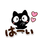お出かけクロネコすたんぷ（個別スタンプ：10）