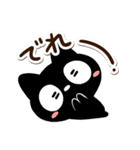 お出かけクロネコすたんぷ（個別スタンプ：15）